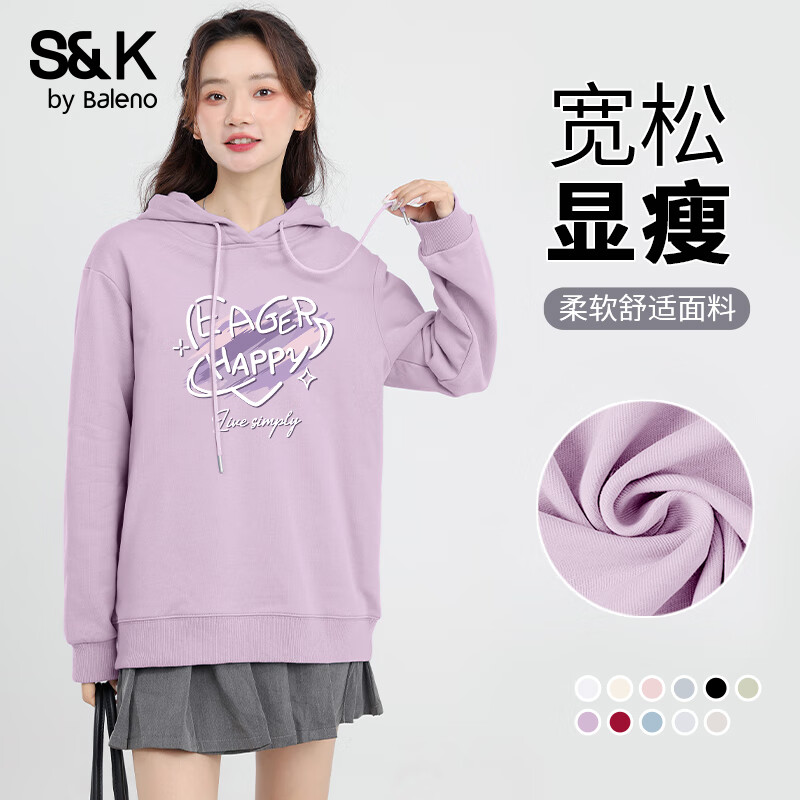 班尼路（Baleno）S&amp;K系列连帽卫衣女外套女装秋季新款宽松休闲风爱心长袖上衣服 丁香紫#渴望快乐爱心 S