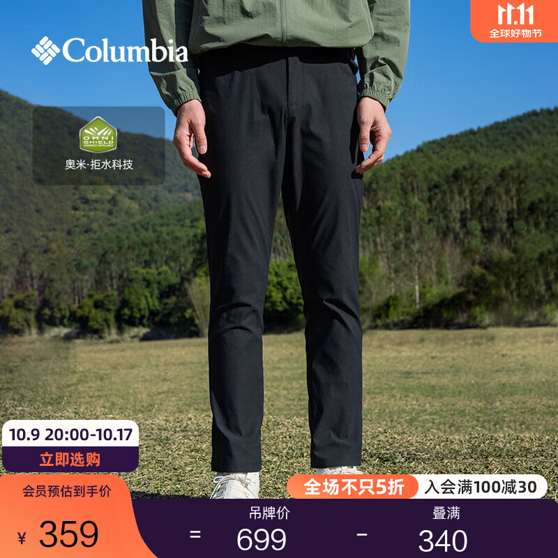 Columbia哥伦比亚户外25秋冬男子拒水干爽徒步旅行休闲裤AE5833 010 32 (175/74A)