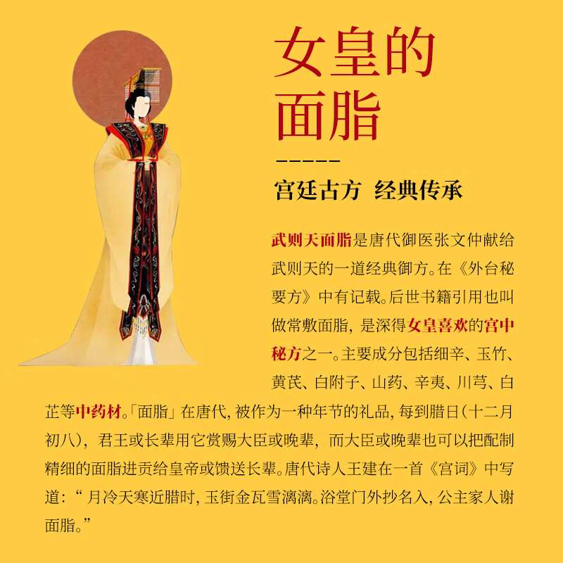 艾优茗古法制作女皇武则天面脂膏草本植物萃取润泽文仲猪油膏 【艾优茗柿叶膏】1瓶装 50g
