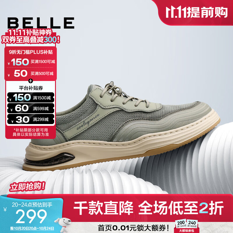 ����͸����������Ь��Ь�̳�ͬ����ϵ��Ь��7ZG01BM3 ��ɫ 38 (240mm)