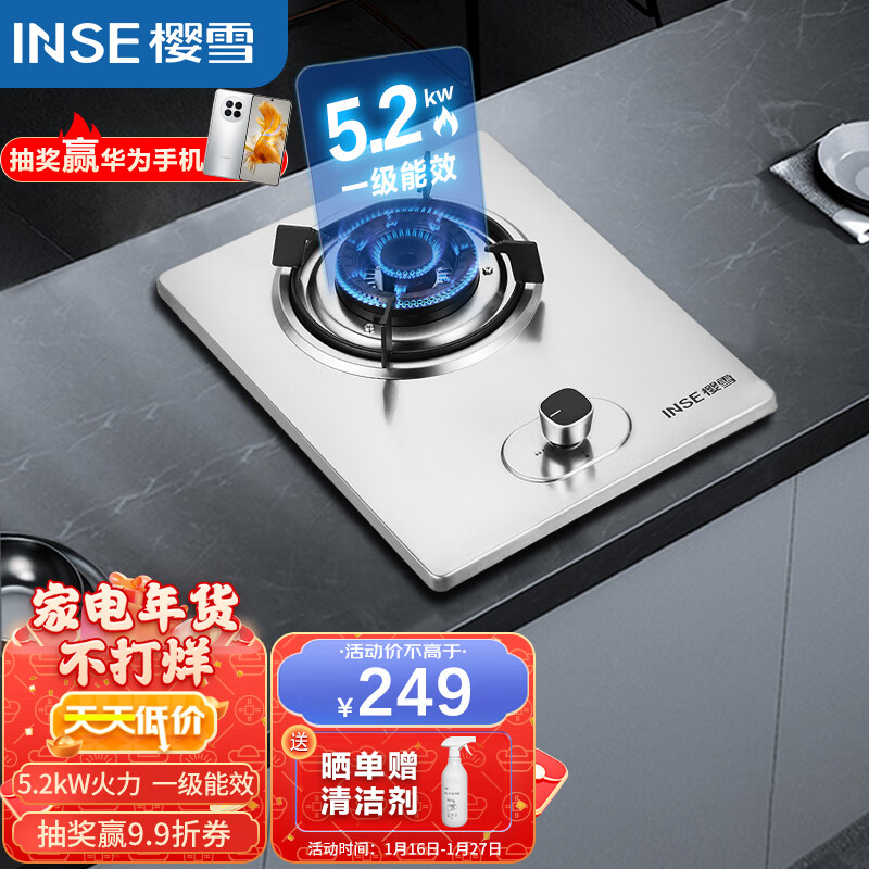 查灶具价格走势App|灶具价格历史