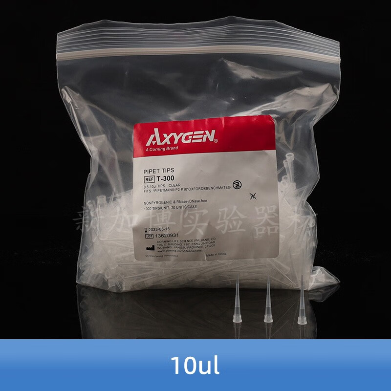 axygen爱思进 吸头 无菌无dna/rna酶无热源枪头盒装袋装滤芯 吸头 10