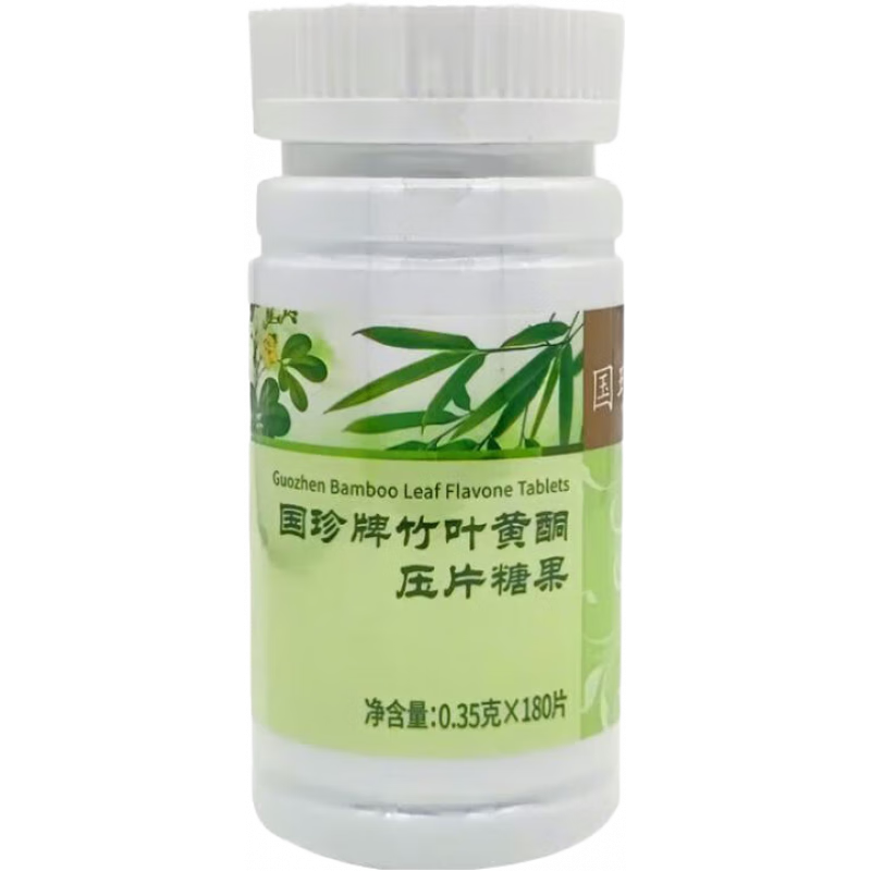 ���ڲ��������䡾����α�롿��Ҷ��ͪѹƬ�ǹ�180ƬƷ�Ʋ�Ʒԭ����Ƭ ������Ҷ��ͪ��ƿ286Ԫ