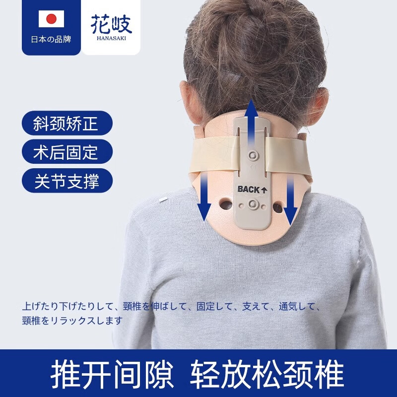 儿童颈托脖子前倾歪护颈偏头斜颈防低头颈椎牵引器青少年专用 婴儿款-【18个月-7岁】 均码