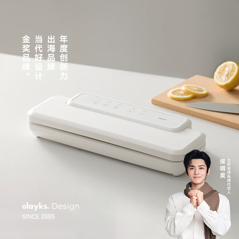 olayks立時真空封口機小型家用抽真空機食品包裝封口機塑封密封機 智能款(配10個大號封口袋)