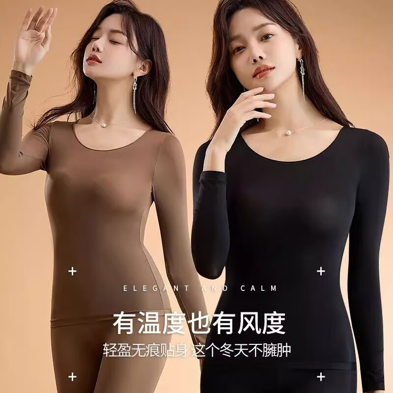 雅鹿女士保暖打底衫美肤衣套装秋冬无痕玻尿酸紧身高弹肌底衣上衣裤子 蜜豆沙+可可棕(套装) XL 【120-160斤】