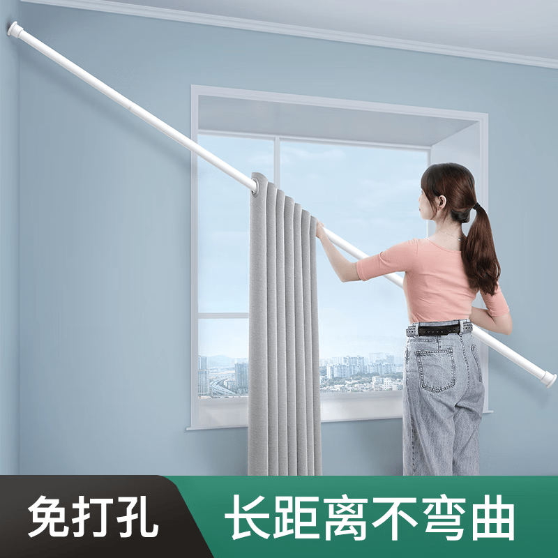 未來式窗簾桿單桿免打孔安裝伸縮桿羅馬桿免釘可收縮浴簾桿晾衣桿支撐桿 白色 【0.7-1.1米墻距適用】送20環(huán)