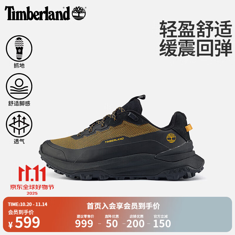 添柏岚（Timberland）男鞋徒步鞋新款MOTION ACCESS轻量抓地偏小A6F16 A6F16EDM/小麦色 41