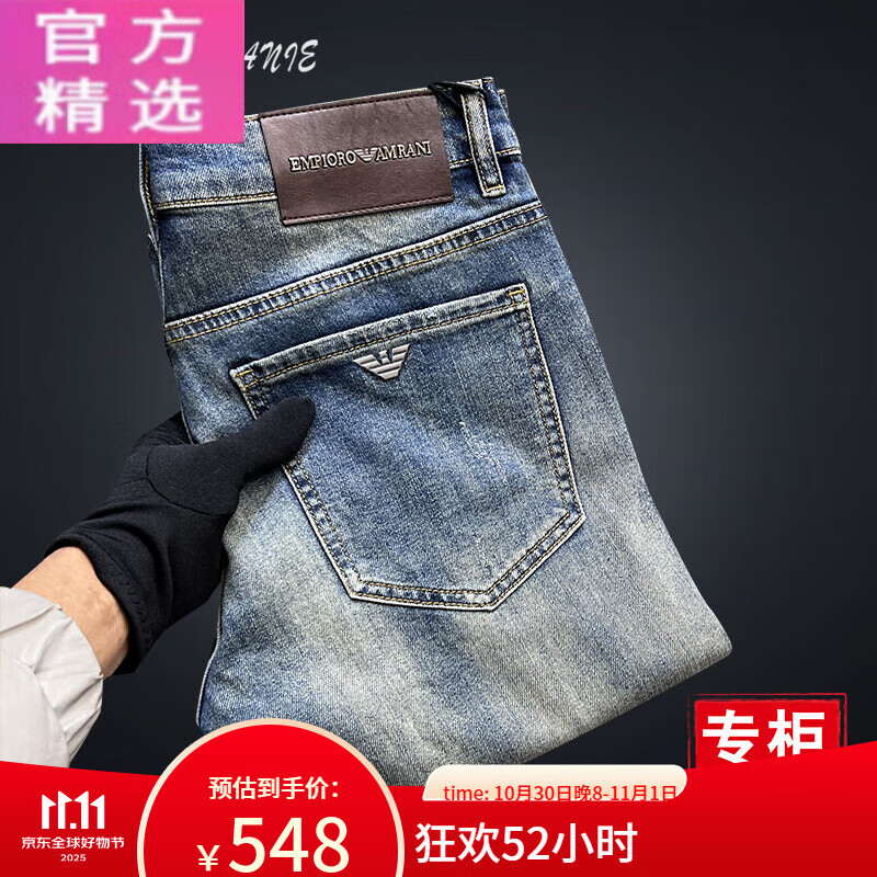 ARMANI EXCHANGE阿玛尼轻奢浅色男士牛仔裤2025新款直筒修身秋冬季裤子潮牌男 复古浅蓝 复古浅蓝 28 腰围2尺1