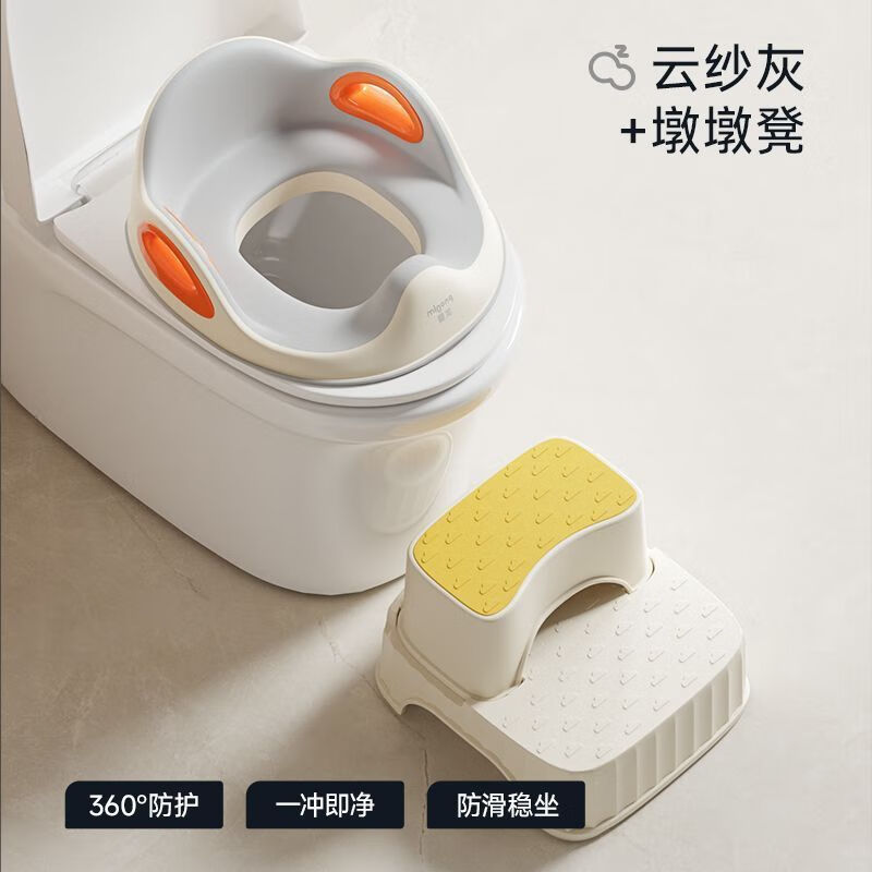 曼龍【官方正品】?jī)和R桶坐便圈男女孩寶寶馬桶圈坐便器小馬桶嬰兒坐 寶寶坐便圈+寶寶踩腳凳