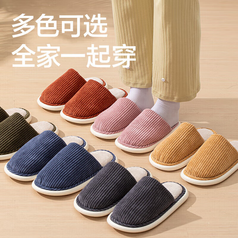 网易严选暖绒抗菌大被窝居家棉拖 牛油黄/包跟 40-41 建议拍大一码