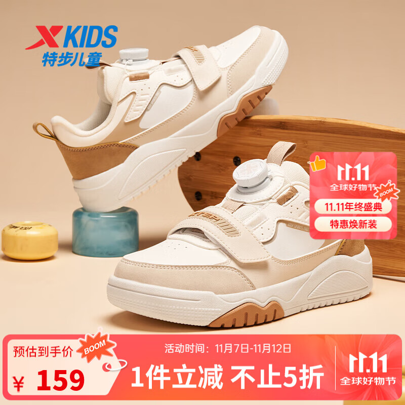 特步童鞋男女童中大童休闲运动时尚百搭儿童跑步鞋 帆白/白沙灰 36