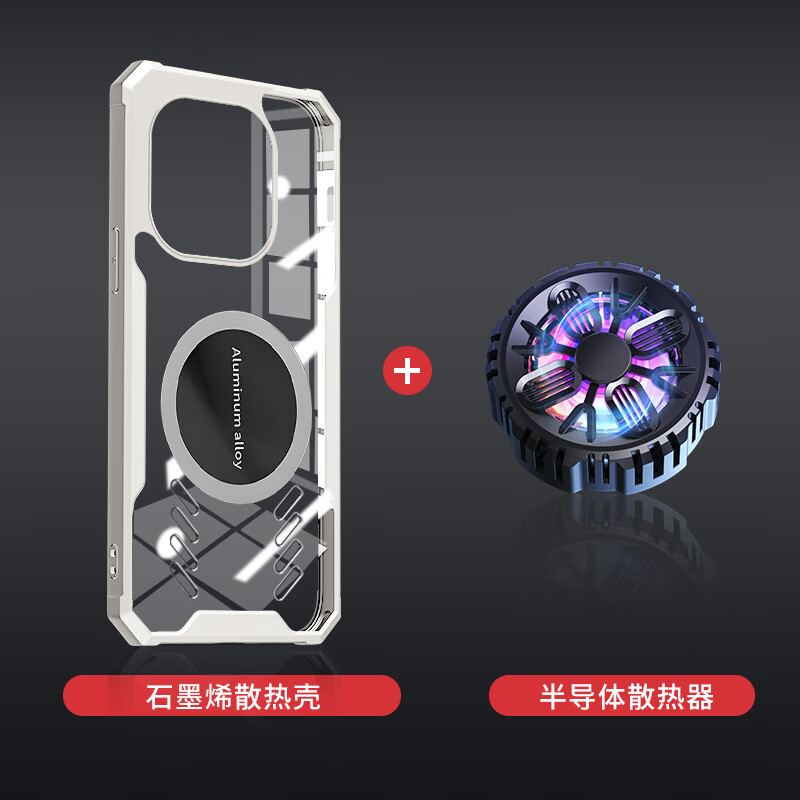 睿思派适用iqoo15T/Ultra手机壳iqooNeo11/10pro+/13/z11/10turbo+外壳保护neo9pro新款散热电竞外防摔透 透砂白石墨烯散热镜头全包+半导体磁吸散热器 iQOOZ11Turbo