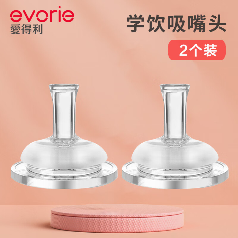 ��������evorie���轺���ھ�ʮ�ֿ�����Ѽ��������������ʺ�6�������ϴ󱦱�ʹ�� ��������2������ͷ����װ