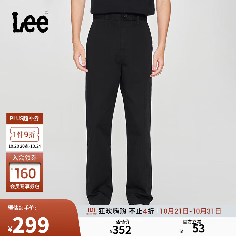 Lee25新品经典舒适直筒字母Logo织标男士日常休闲布裤潮流