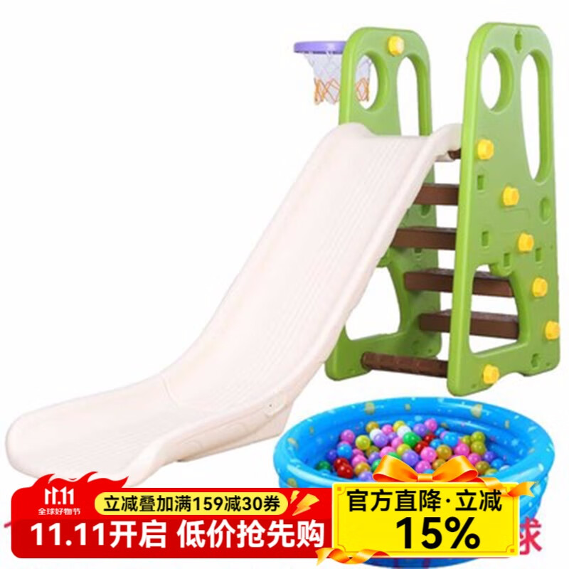 幫寶智 兒童室內家用大滑滑梯加高加長(cháng)寶寶生日禮物3-10歲益智玩具大滑梯 加高加長(cháng)跑道 綠色滑梯+1.3米球池+300球
