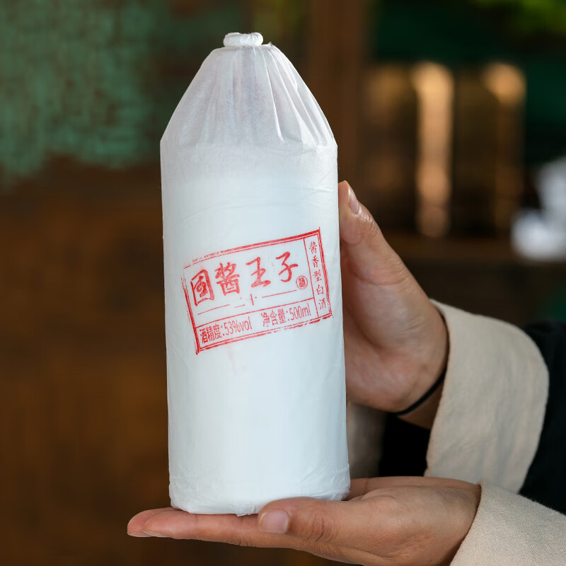 固酱王子国酱王子贵州茅台镇酱香型白酒纯粮坤沙酒粮食高粱酿造口粮酒53度 53度 500mL 6瓶 整箱