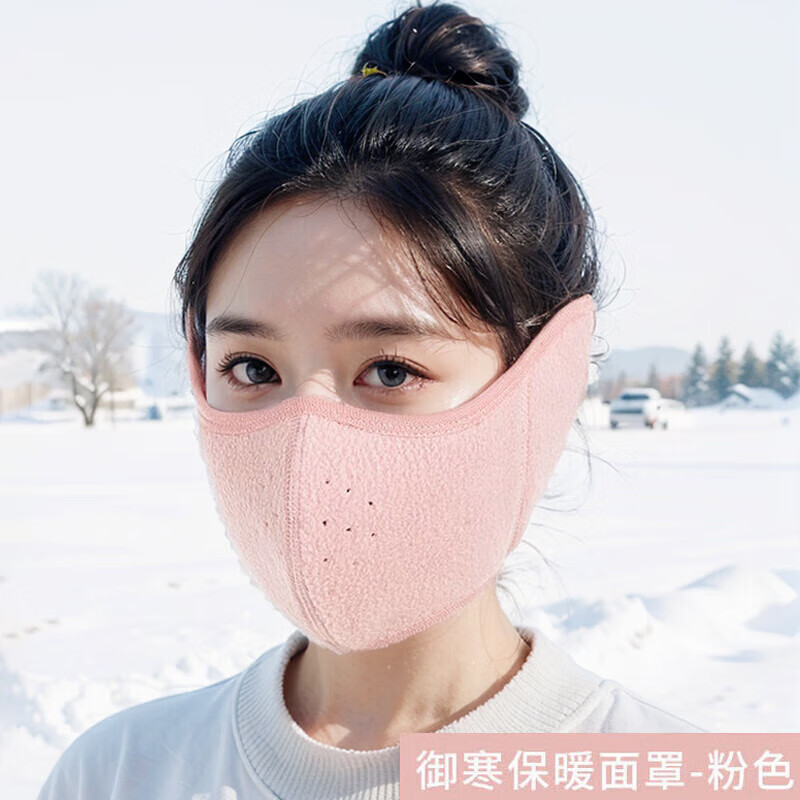 |防寒款骑行面罩全脸男士冬季电动车护耳朵保暖冬天滑雪口罩耳罩 樱花粉【二合一护耳口罩】 均码