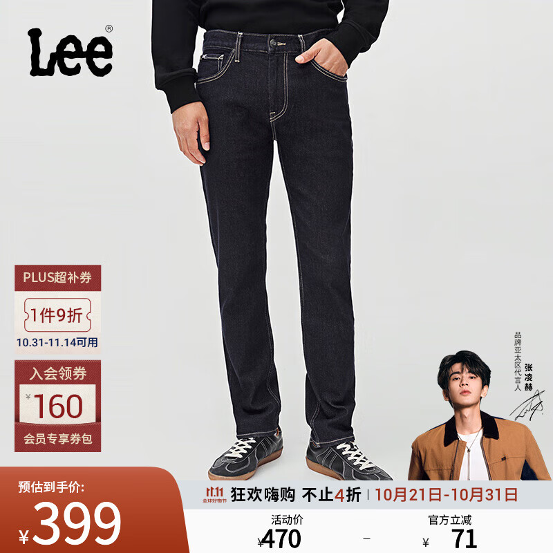 Lee【张凌赫代言】25秋新723修身中腰直筒不易褪色清水洗男牛仔裤 清水洗 32