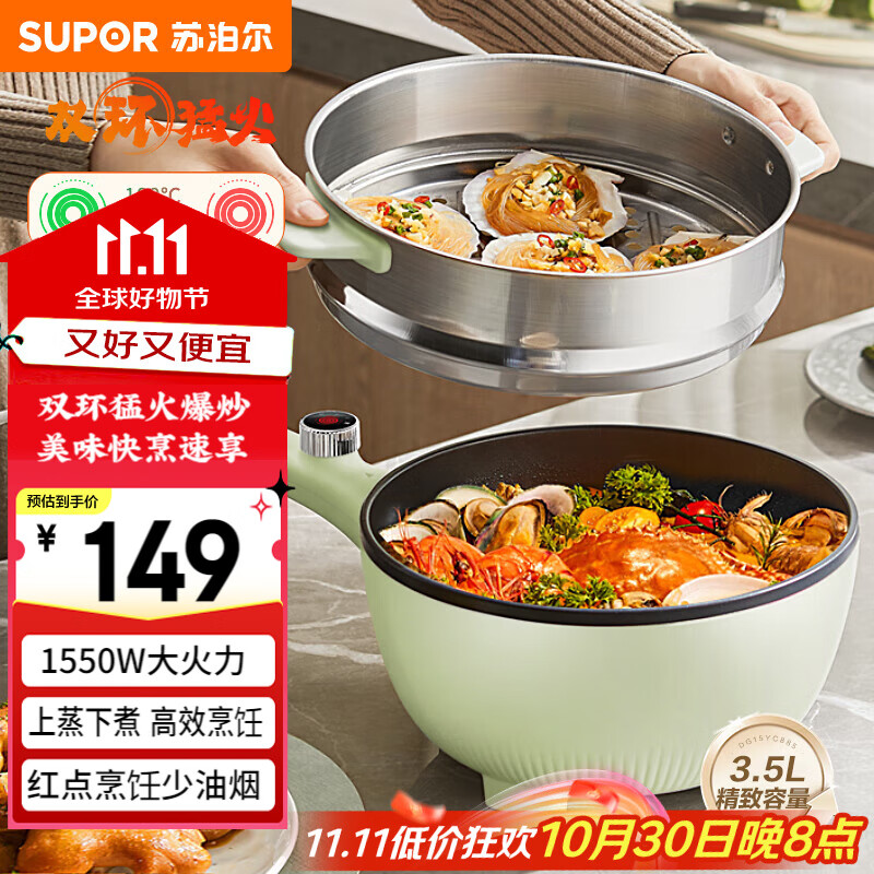 �ղ�����SUPOR���糴�� ����� ������ ���� ���õ��ȹ�һ��๦�ܹ� ���󳴲� 3.5L����;��CJ25A812������