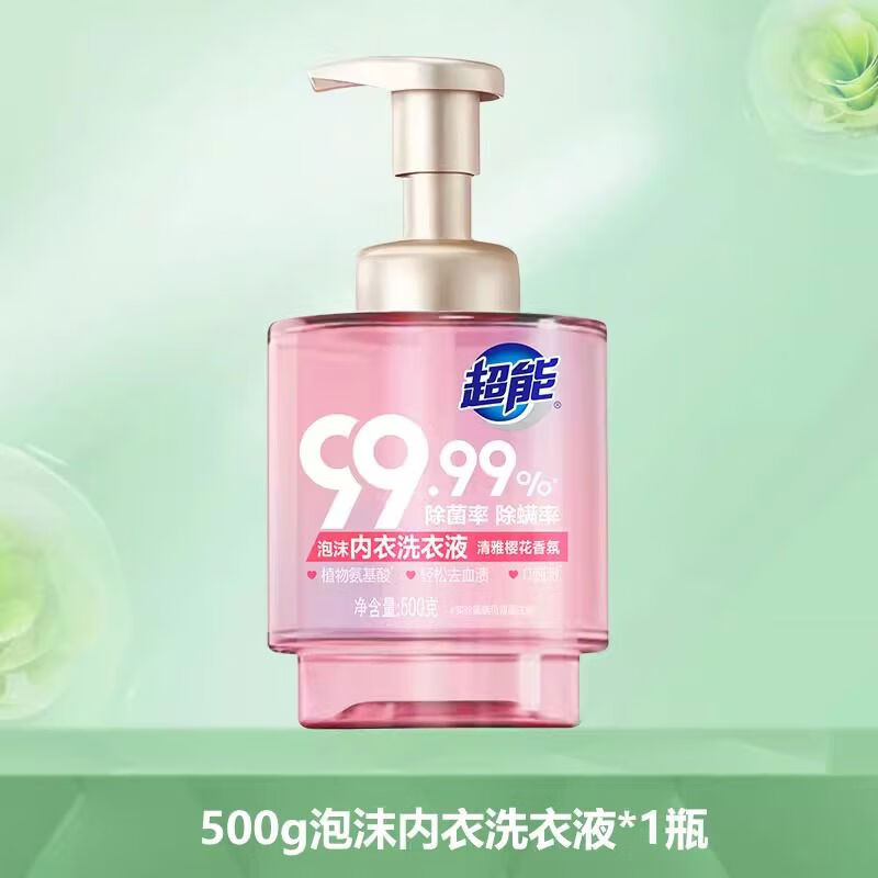 超能泡沫內衣洗衣液500g內衣洗衣液女士去血漬除菌除螨內褲清洗液 豐富泡沫除菌除螨500g*1瓶