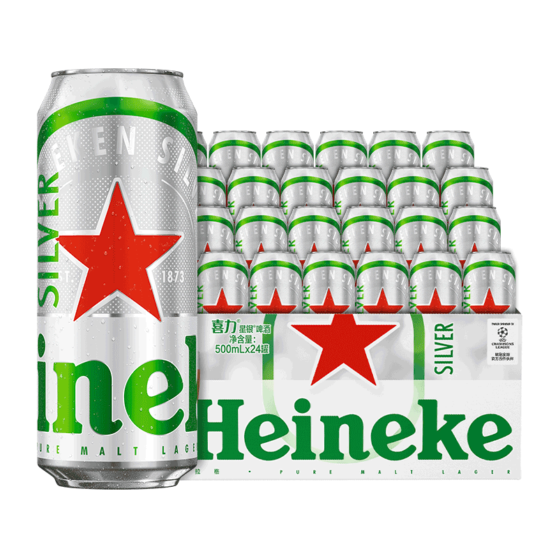 喜力星银500ml*24听整箱装 喜力啤酒Heineken Silver 喜宴啤酒