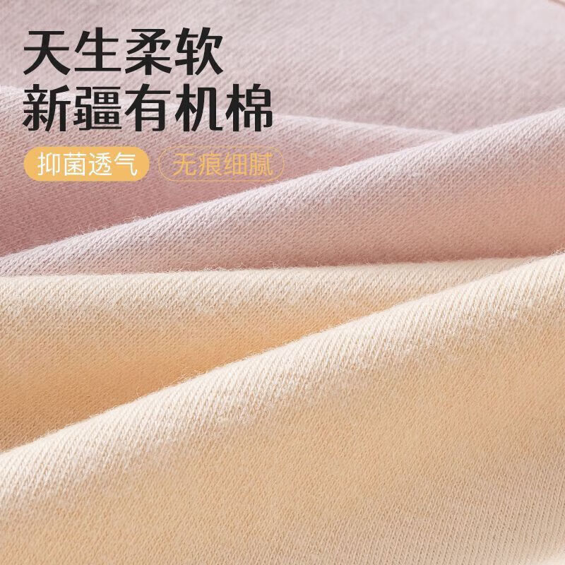 顶瓜瓜纯棉天气马卡龙简约内裤女透气款底裆亲柔高弹舒适中腰女士三角裤 姜黄+浅蓝+浅灰+豆绿 4条 L