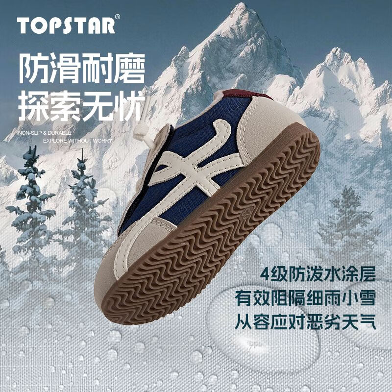 TOPSTAR【冬季】儿童棉鞋宝宝加绒鞋男童防泼水女童保暖加厚冬鞋 粉色 25 内长16.0cm建议脚长15.0cm