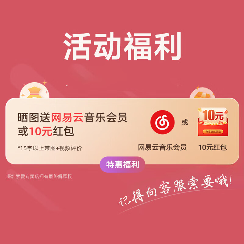 索爱（soaiy）A12真无线 线蓝牙耳机入耳降噪2025新款运动专用迷你小超长续 [+购物车]享1年换新晒图送10元现