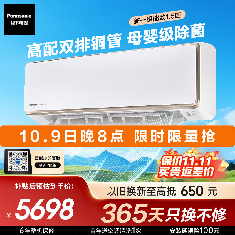 ���¿յ��һ�1.5ƥ�����ĸӤ����һ����Чʡ�� ԭװѹ����ĸӤ������������ ���Ҳ��� CS-CA35K410NQ