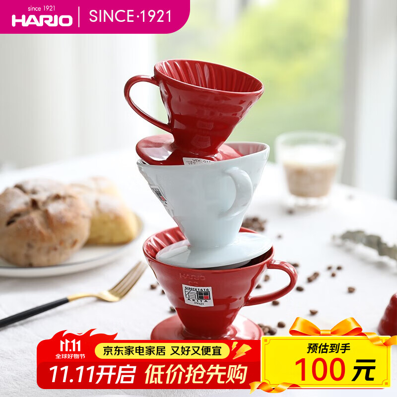 HARIO �ձ�V60�����մɿ����˱������տ��ȱ��ֳ忧�ȱ�����������VDC ��ɫ1-2�˷�+����