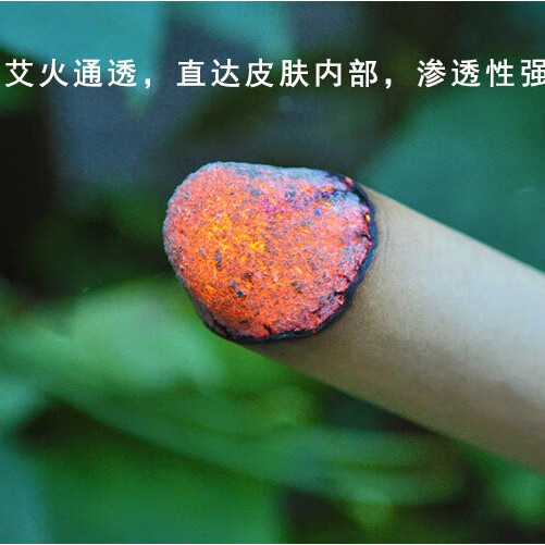 旭艾堂艾条雷火灸艾灸馆常用艾草艾灸条艾柱艾绒条陈艾条家用悬灸条艾条 直径8cm长20cm(3支简装)