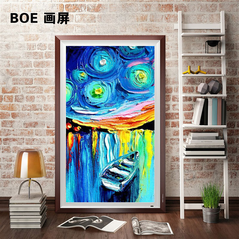 BOE畫屏P21A2S2S3高清數(shù)碼相框藝術(shù)電子相冊畫框名畫顯示屏 21.5英寸 E1S 原木色 外包裝瑕疵