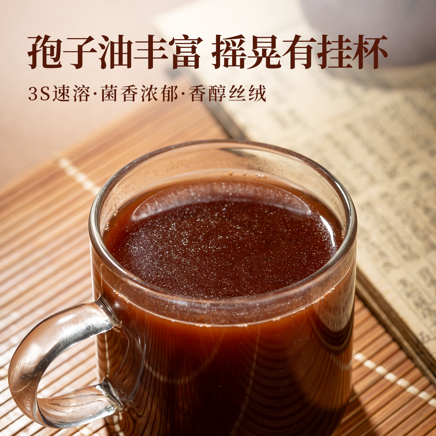 晶珍元破壁灵芝孢子粉蓝帽有机保健食品长白山头道孢子粉增强免疫力礼品 2瓶500g 常规