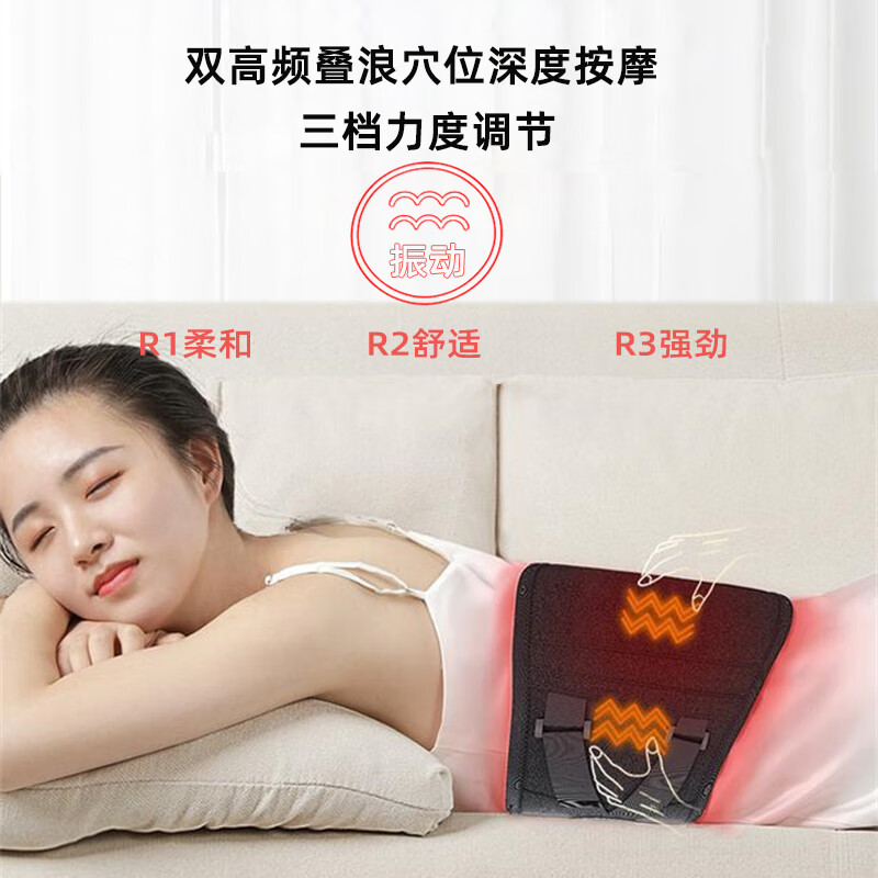 福然客(furanke)石墨烯艾灸护腰带震动按摩加热护腰带保暖热敷暖宫按摩仪发热腰椎男女腰部充电按摩器