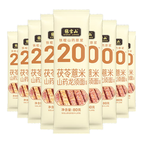 ڲűɽ ޲ɽҩ80g*13  ɽҩϸͰ 33.9Ԫ