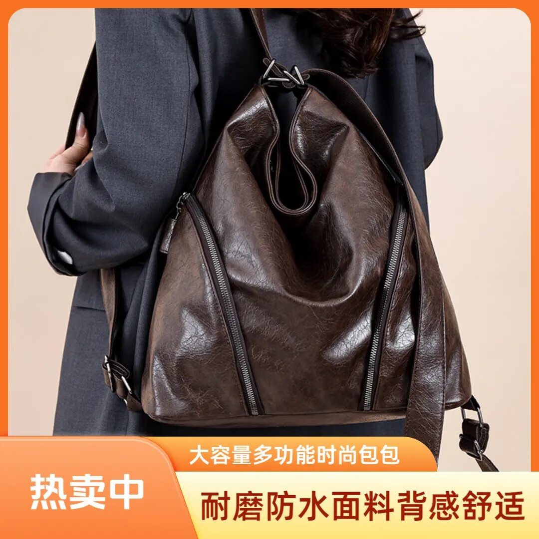 【出口品质】新款高端单肩斜跨包大容量休闲复古双肩包女托特包 棕色