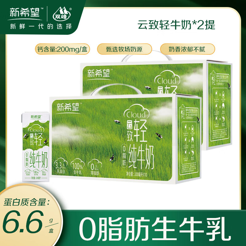 ϣƷ11 ţװӪѧ ϣ200ml*10*2