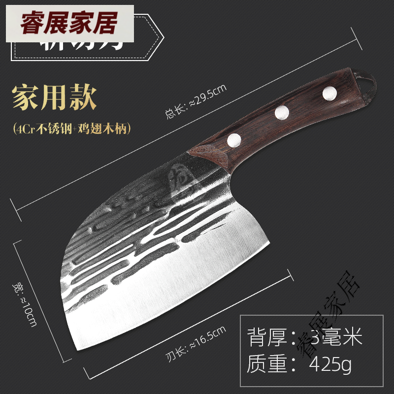 龍之藝鍛打魚頭菜刀圓頭斬切刀不銹鋼菜刀家用老式切片刀廚房刀具 黑色 60°以上 16.5cm 13cm