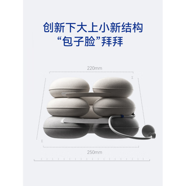 通用颈椎牵引器充气式颈托护颈脖套枕脖子家用颈部病专用神器 三层颈托(气囊升级款)均码
