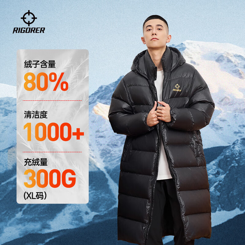 准者长款羽绒服男装情侣冬季新品鸭绒过膝保暖防风加厚运动训练外套女