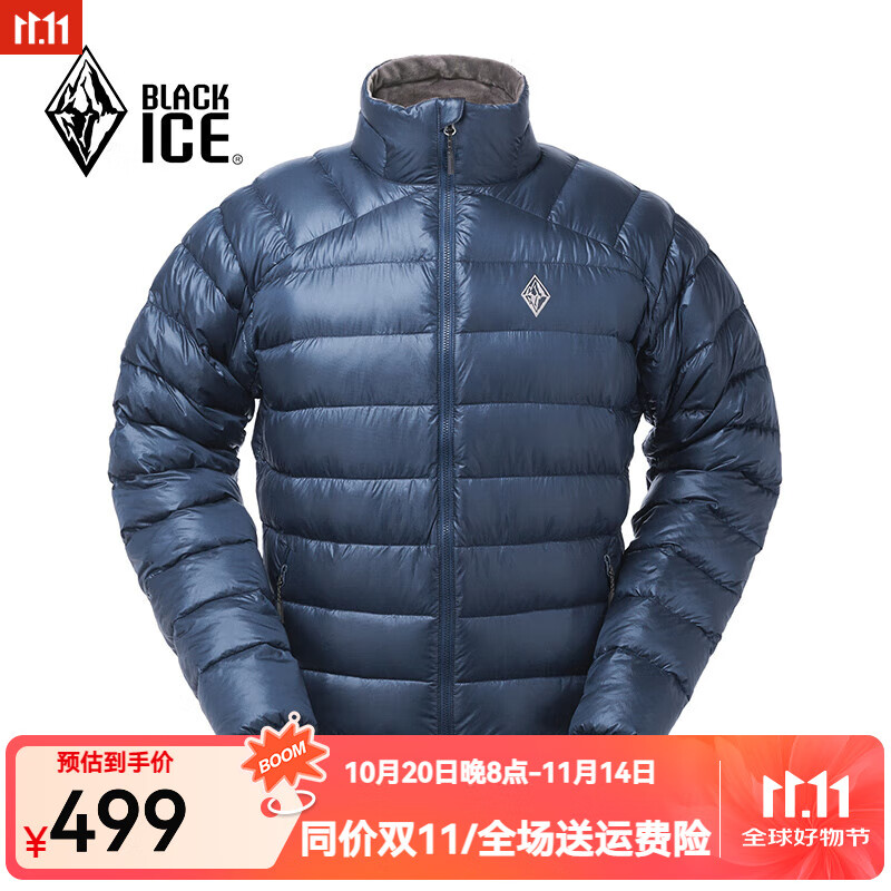 黑冰(BLACKICE)新款户外秋冬季露营羽绒排骨内胆连帽轻量700蓬鹅绒羽绒服外套 藏蓝(立领款) M