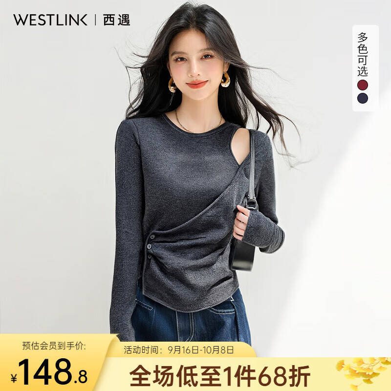 西遇长袖针织衫女2025年秋季新款设计感圆领露肩修身显瘦打底毛衣 灰色 （预售15天） M (160)