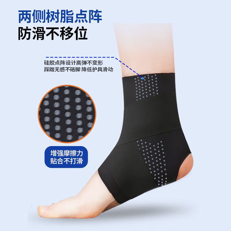 邦可慧护踝韧带损伤医用女脚踝扭伤恢复腕关节固定带防崴运动可穿鞋 医 医用级黑色【单只】二代升级记忆棉护垫 M码【适合3334码】