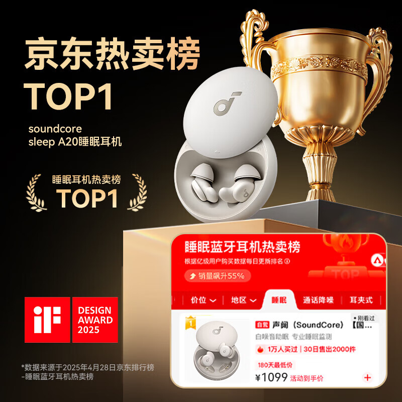 声阔Sleep A20睡眠耳机无线蓝牙隐形无痛侧睡入耳式不压耳贴耳式遮噪降噪隔音耳塞助眠睡觉专用苹果 【超分子亲肤硅胶+多重智能遮噪+AI助眠】灰咖色