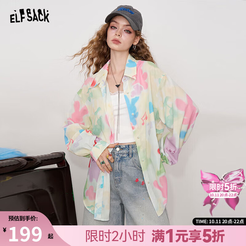妖精的口袋原创兔子印花彩色衬衫女2025夏季新款设计感轻薄空调衫 幻彩兔 M