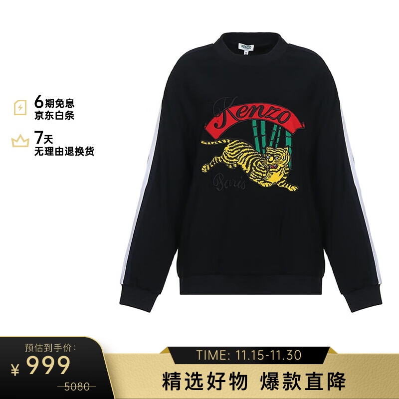高田贤三（KENZO）女士圆领长袖运动衫卫衣黑色竹虎刺绣图案 F86 2TO120 5AC 99 S码