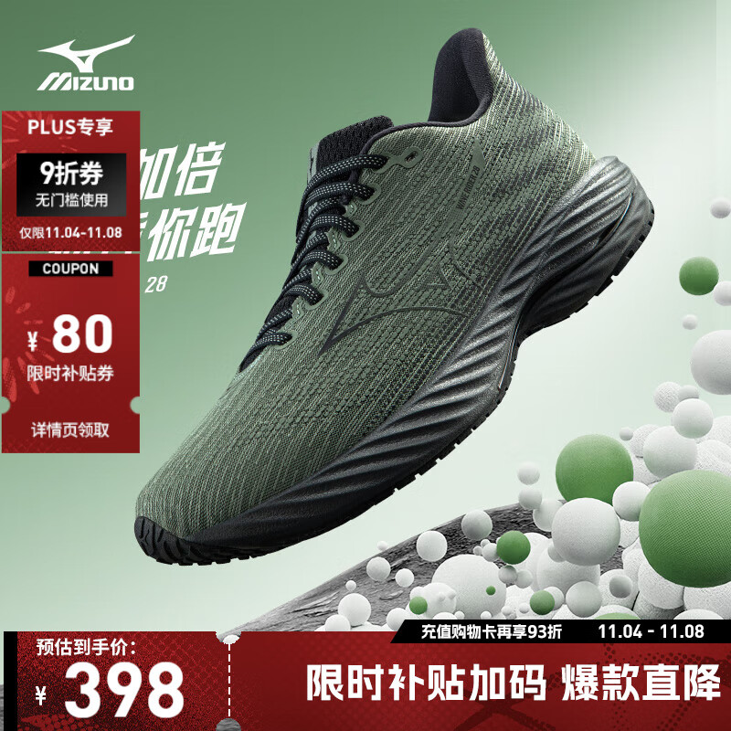 美津浓（MIZUNO）25年新款【WAVE RIDER 28】运动跑步男女鞋子缓震耐磨透气跑步鞋