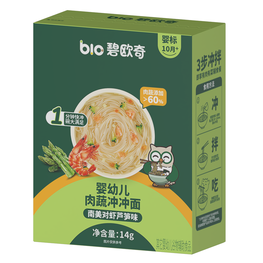 ��ŷ�� Ӥ�׶����߳���� ������Ϻ«��ζ 14g ����������ʳ 9.9Ԫ������ᣩ