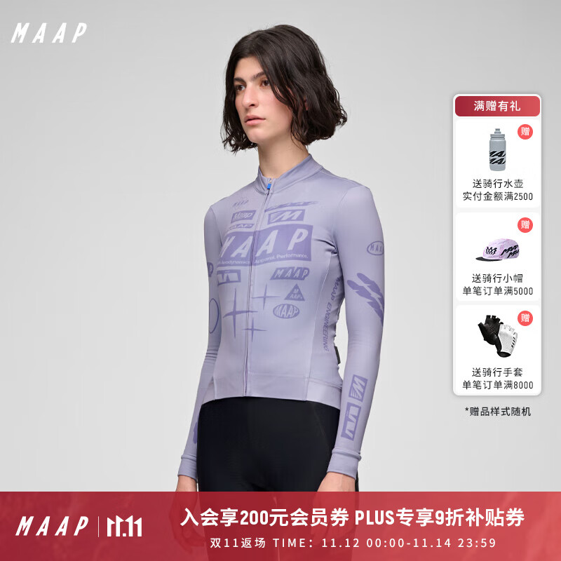 MAAP【秋冬新色】女士Drome 系列 自行车公路车加绒长袖秋冬季骑行服 闪银紫 M